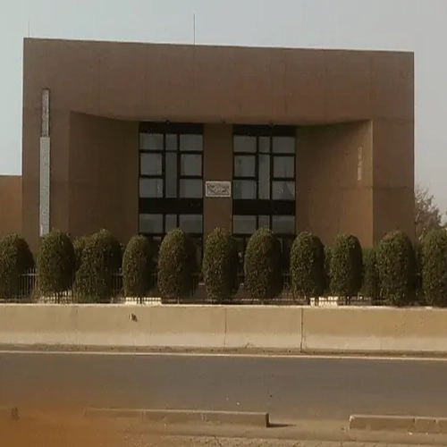 Chad National Museum