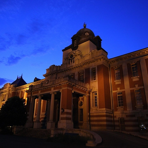 Museum, Former court, Nagoya