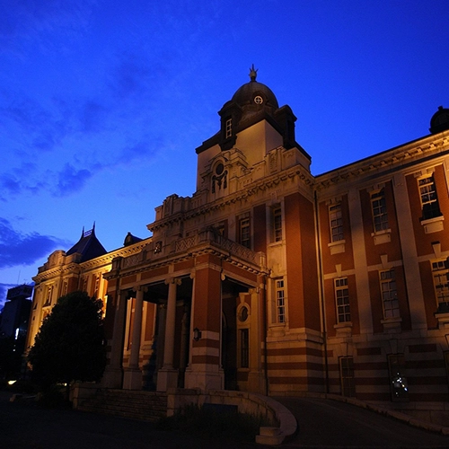 Museum, Former court, Nagoya