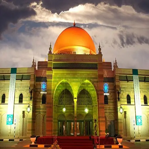 Sharjah Museum of Islamic Civilization