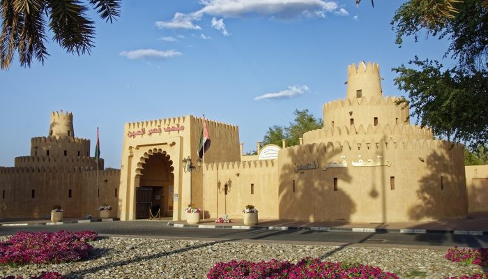 Al Ain Palace Museum Al Ain Palace Museum